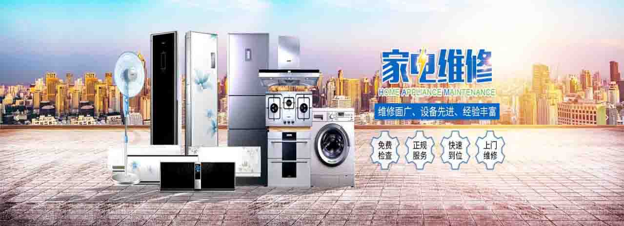 售后网点